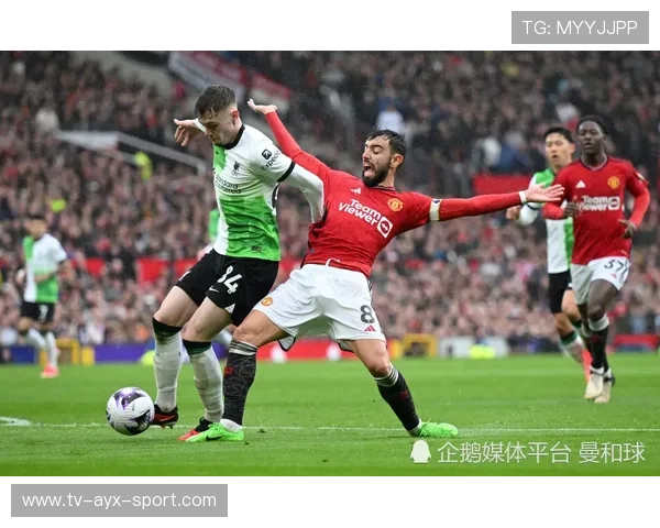 曼联梅努快速转移球与持球冷静提升