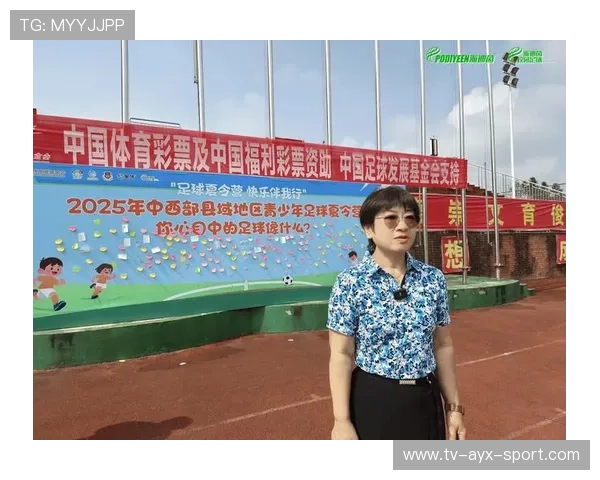 青少年体育发展基金会成立 支持偏远地区训练项目，青少年体育发展公益基金会