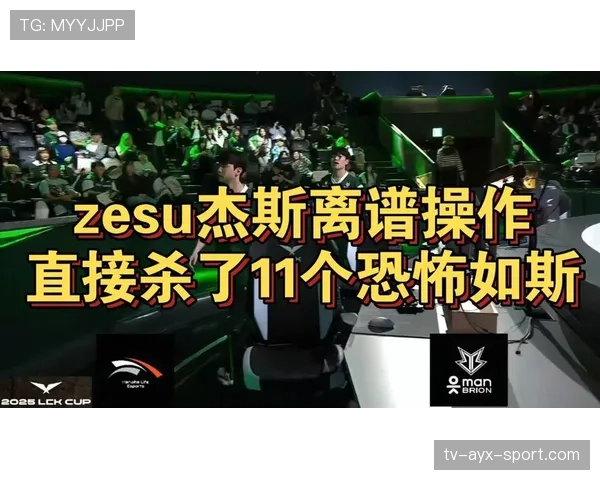 解析[选手名]的杰斯：WASD模式下的瞬发炮弹，准得让对手怀疑人生⚡（348 ）